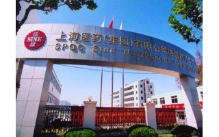 中国第一家会计师事务所是,上海医药集团